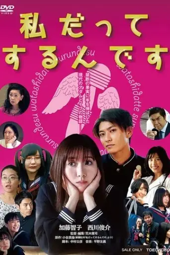 sidattesurundesu-2022