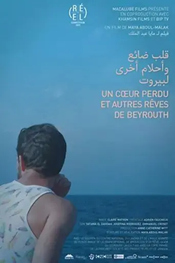 un-coeur-perdu-et-autres-reves-de-beyrouth-2023