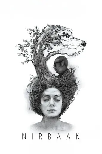 nirbaak-2015