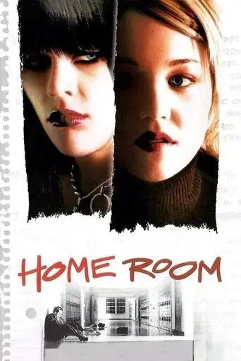 home-room-2002