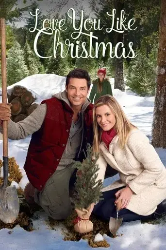 love-you-like-christmas-2016