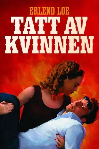 gone-with-the-woman-2007