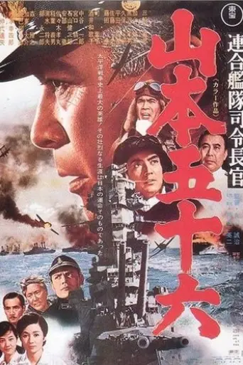 admiral-yamamoto-1968