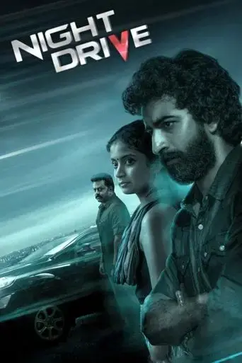 night-drive-2022
