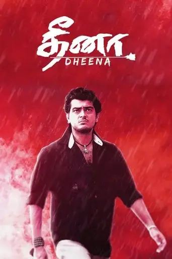 dheena-2001