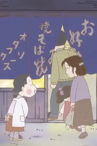 borderless-happiness-2018