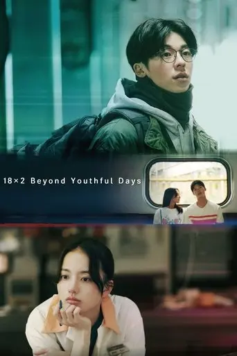 18-2-beyond-youthful-days-2024