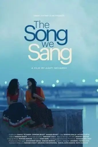 the-song-we-sang-2020