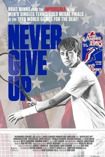never-give-up-2023