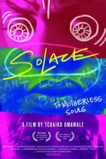 solace-2018