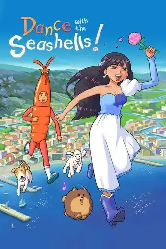 dance-with-the-seashells-2023