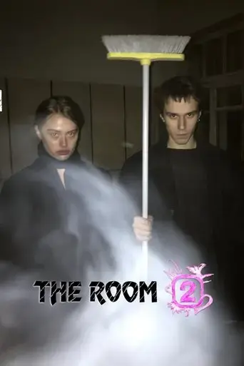 the-room-2-2024