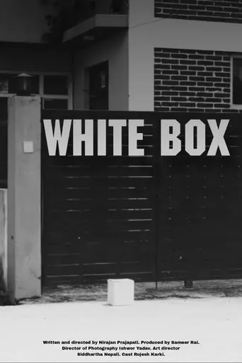 white-box-2025