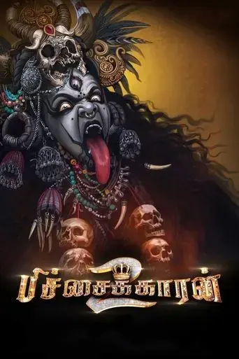 pichaikkaran-2-2023