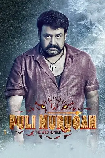 pulimurugan-2016