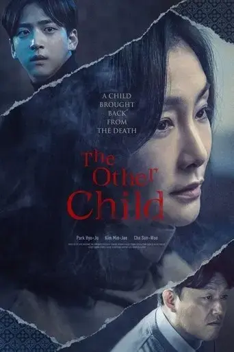 the-other-child-2022