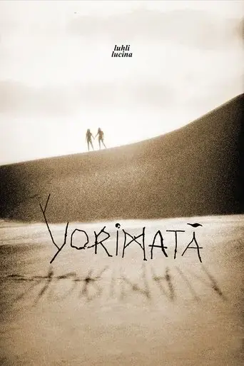 yorimata-2016