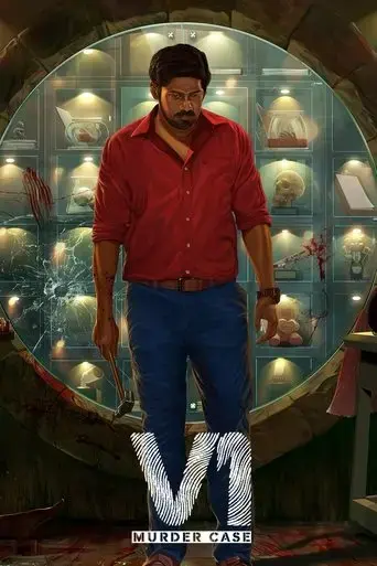 v1-murder-case-2019