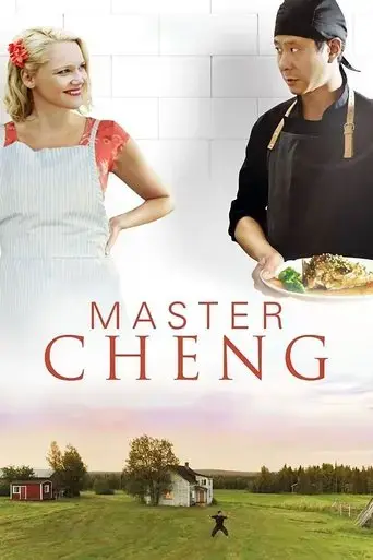 master-cheng-2019