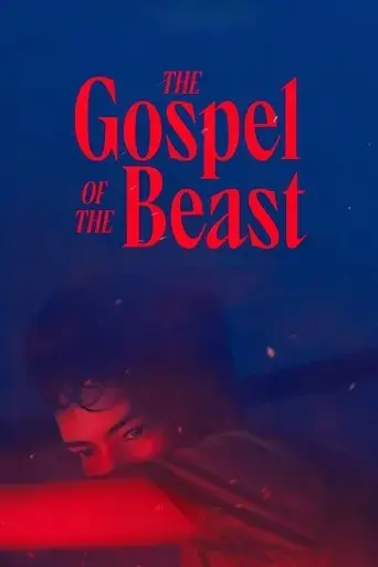 the-gospel-of-the-beast-2023