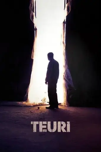 teuri-2020