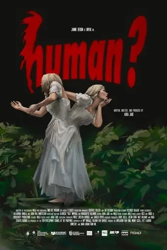 human-race-2025