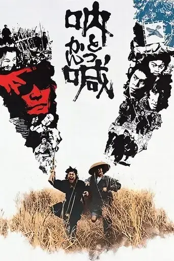 tokkan-1975
