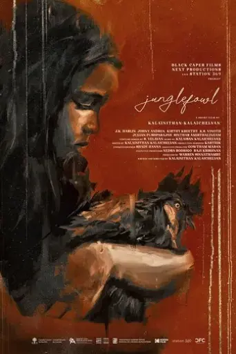 junglefowl-2023