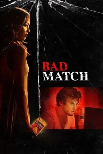 bad-match-2017