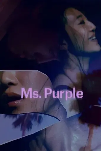 ms-purple-2019
