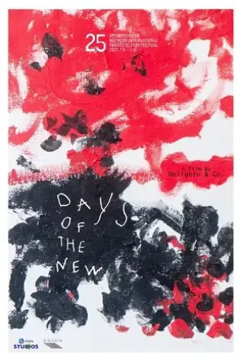 days-of-the-new-2021