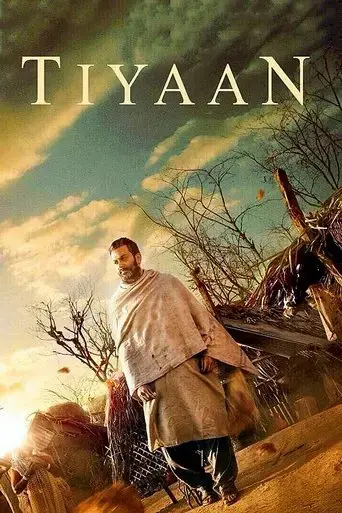tiyaan-2017