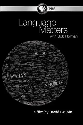 language-matters-with-bob-holman-2015