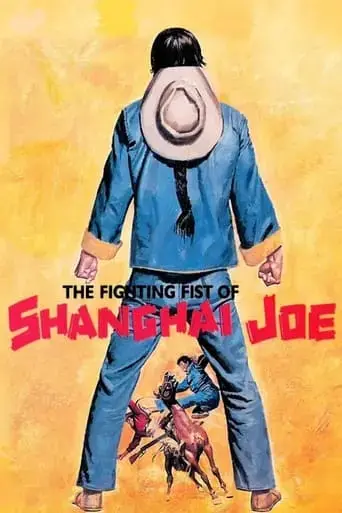the-dragon-strikes-back-1973