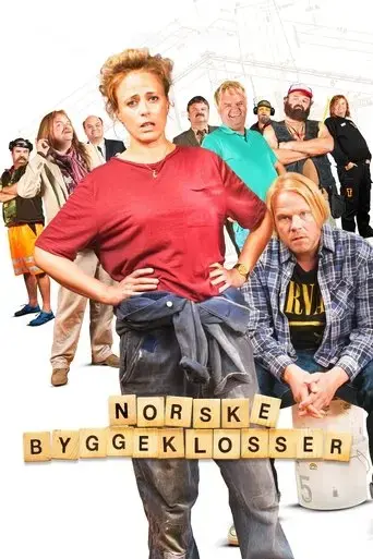 norske-byggeklosser-2018