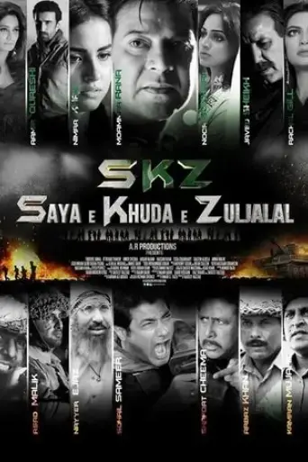 saya-e-khuda-e-zuljalal-2016
