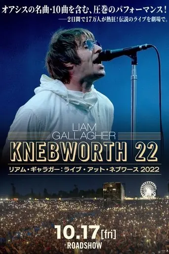 liam-gallagher-live-at-knebworth-22-2025