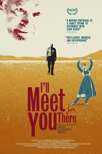 i-ll-meet-you-there-2020