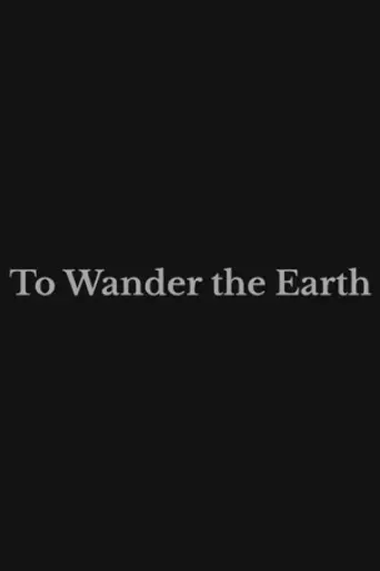 to-wander-the-earth-2026