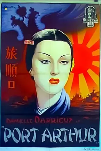 i-give-my-life-1936