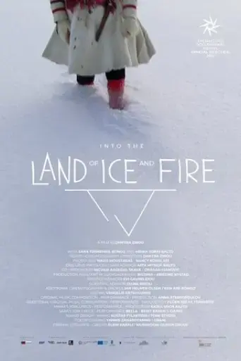 into-the-land-of-ice-and-fire-2022