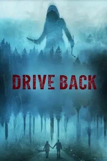 drive-back-2024