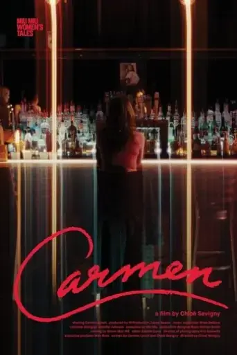 carmen-2017