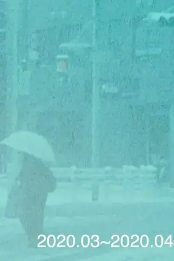 tokyo-drift-in-virus-season-2020