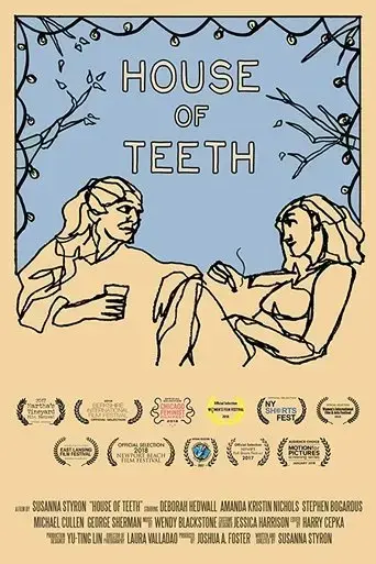 house-of-teeth-2017