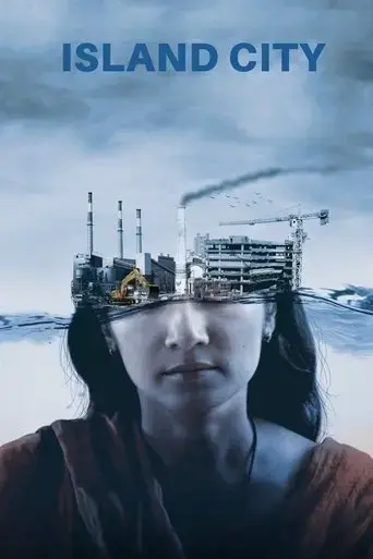 island-city-2015