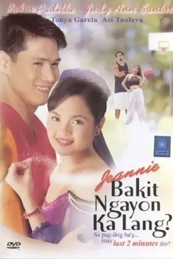 jeannie-bakit-ngayon-ka-lang-2002
