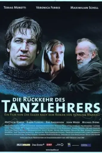 the-hard-cops-2004