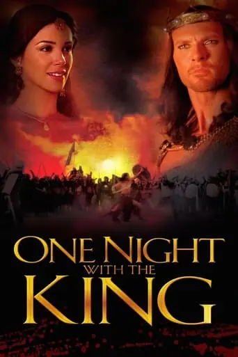 one-night-with-the-king-2006