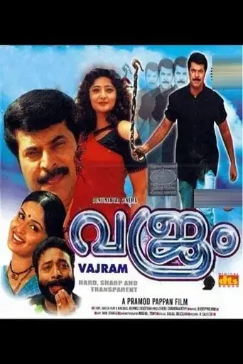 vajram-2004